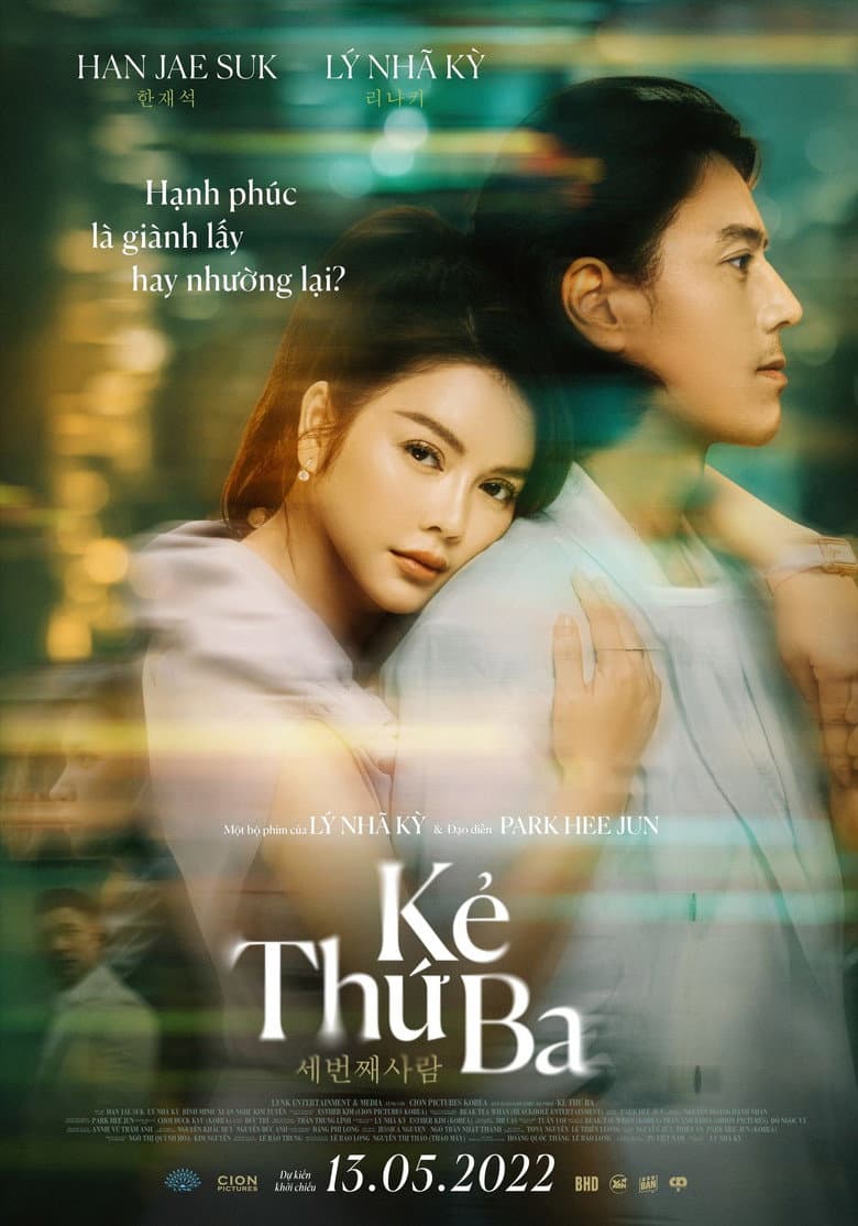 Kẻ Thứ Ba