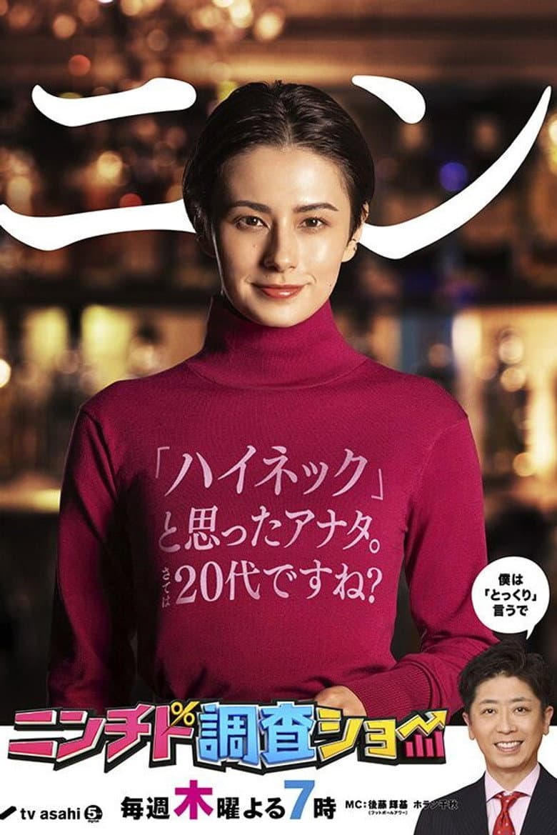 THE世代感