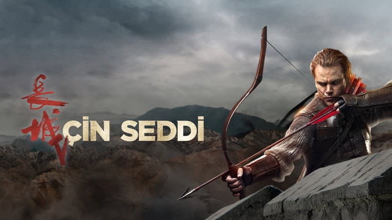 Çin Seddi Görsel 1