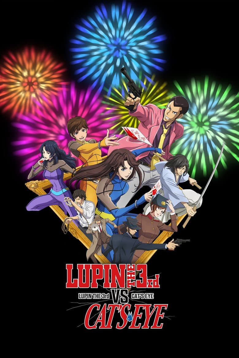 LUPIN THE 3rd vs. CAT'S EYE