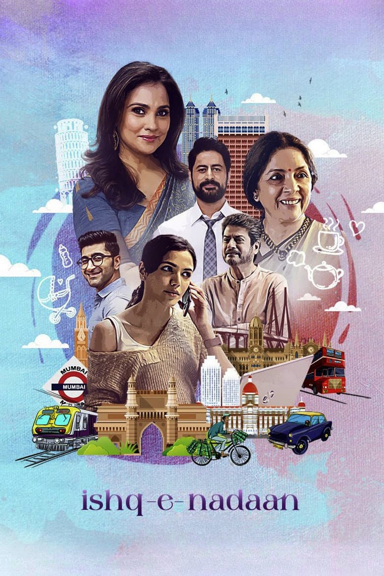 इश्क-ए-नादान