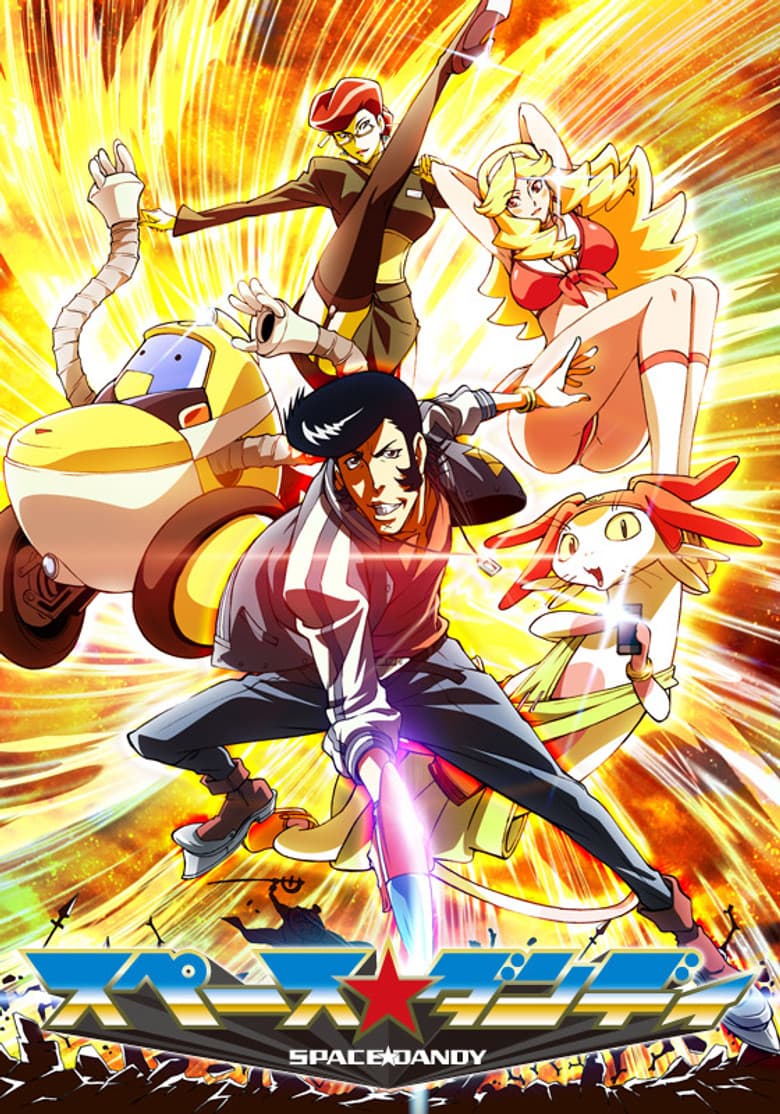 Space Dandy : The Cosmic Compilation