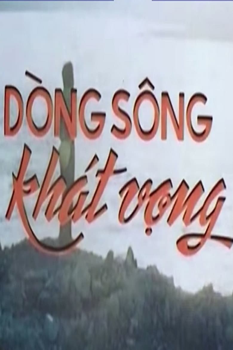 Dòng Sông Khát Vọng