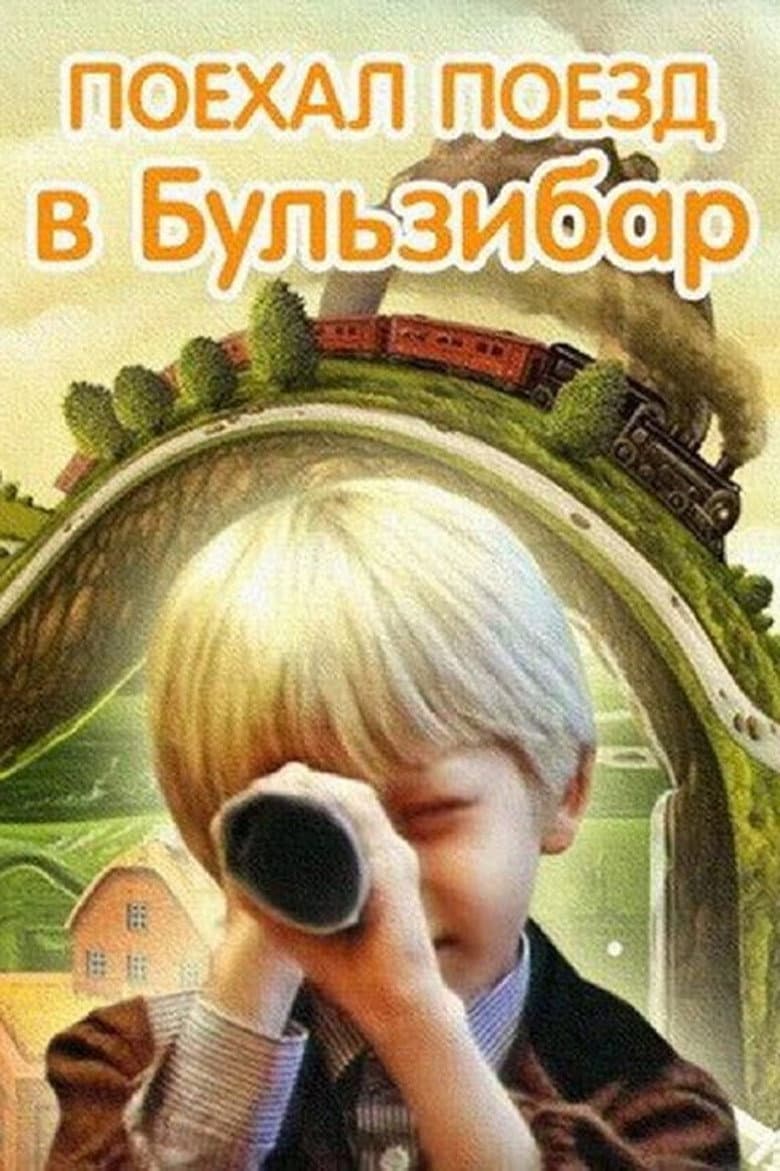 Traukinys į Bulzibarą