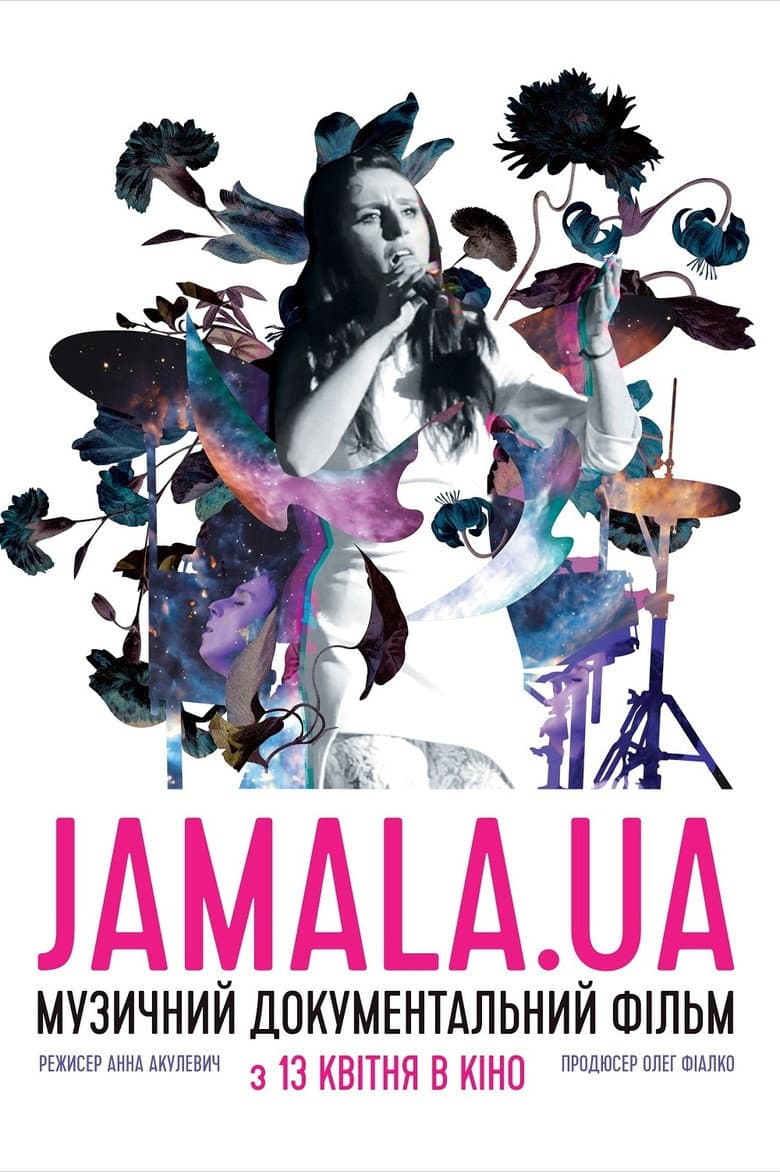 Jamala.UA