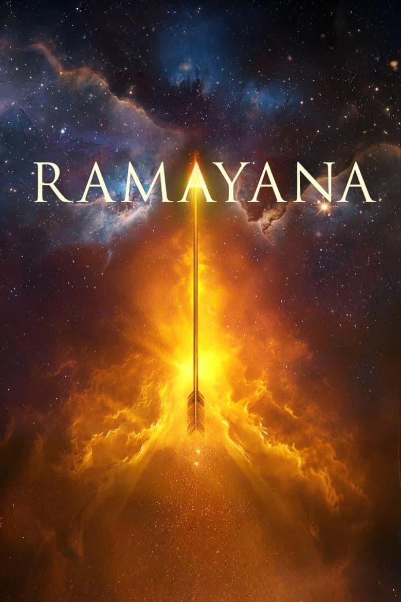रामायण: द्वितीय भाग