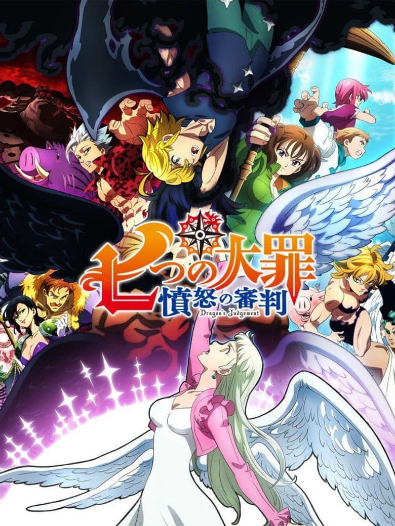 Nanatsu no Taizai