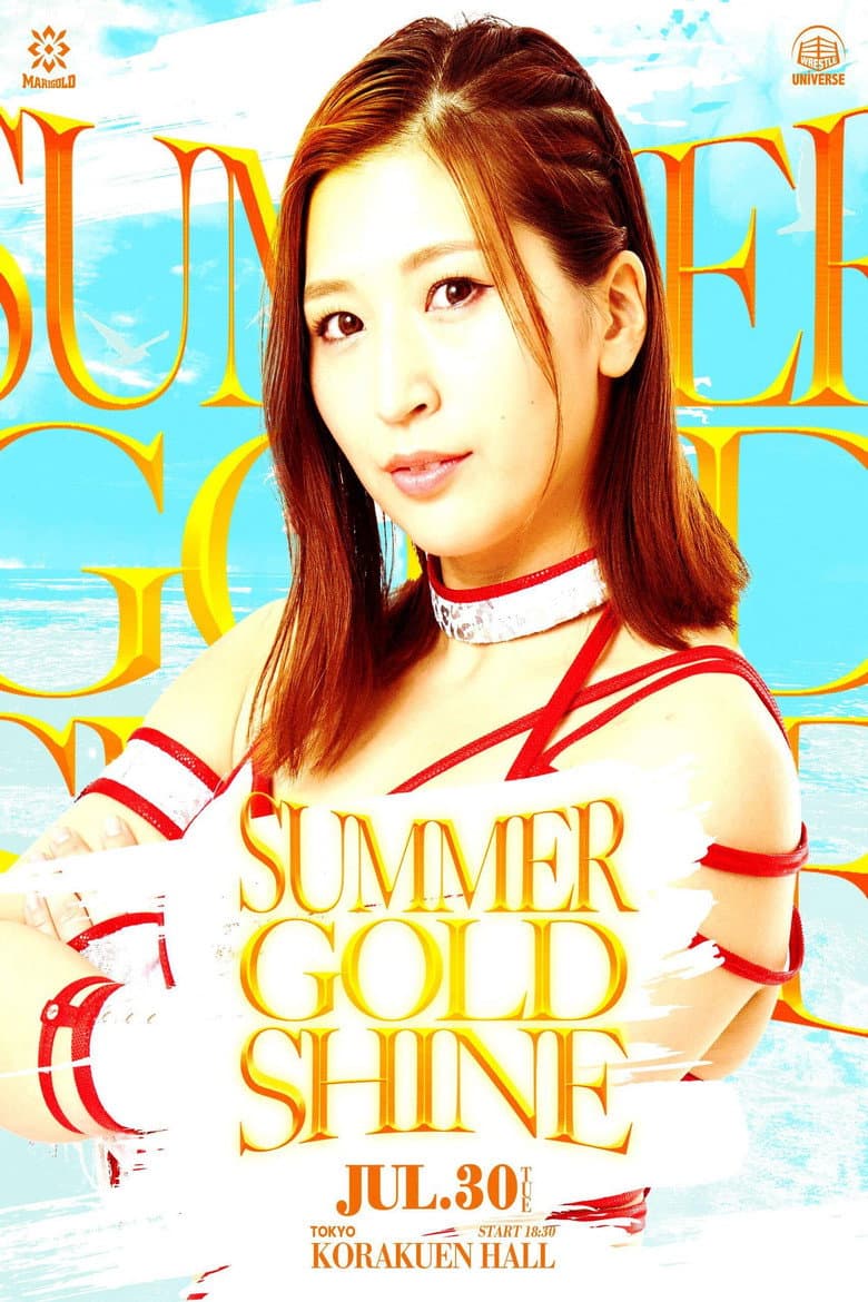 Marigold Summer Gold Shine 2024 ~ Day 5
