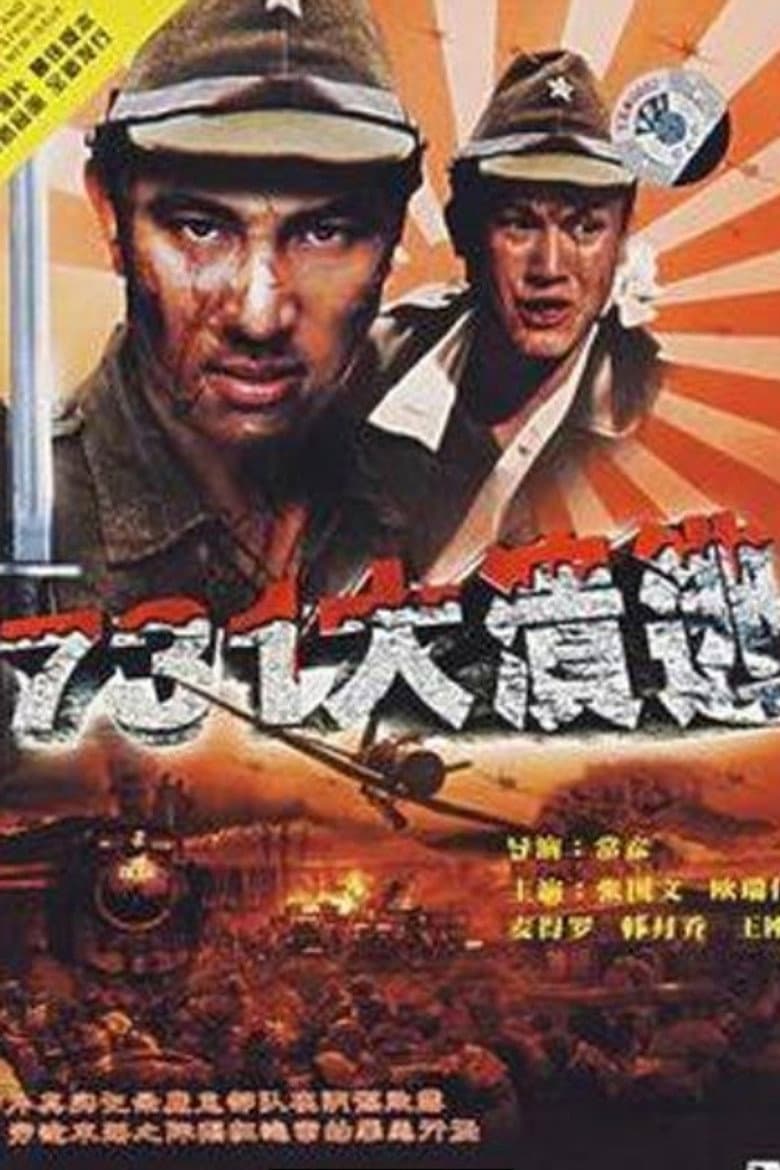 Qi san yi da kui tao