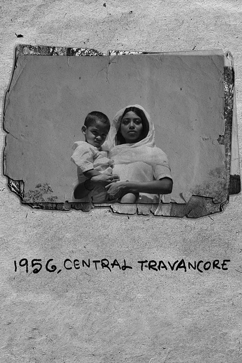 1956 മധ്യതിരുവിതാംകൂർ