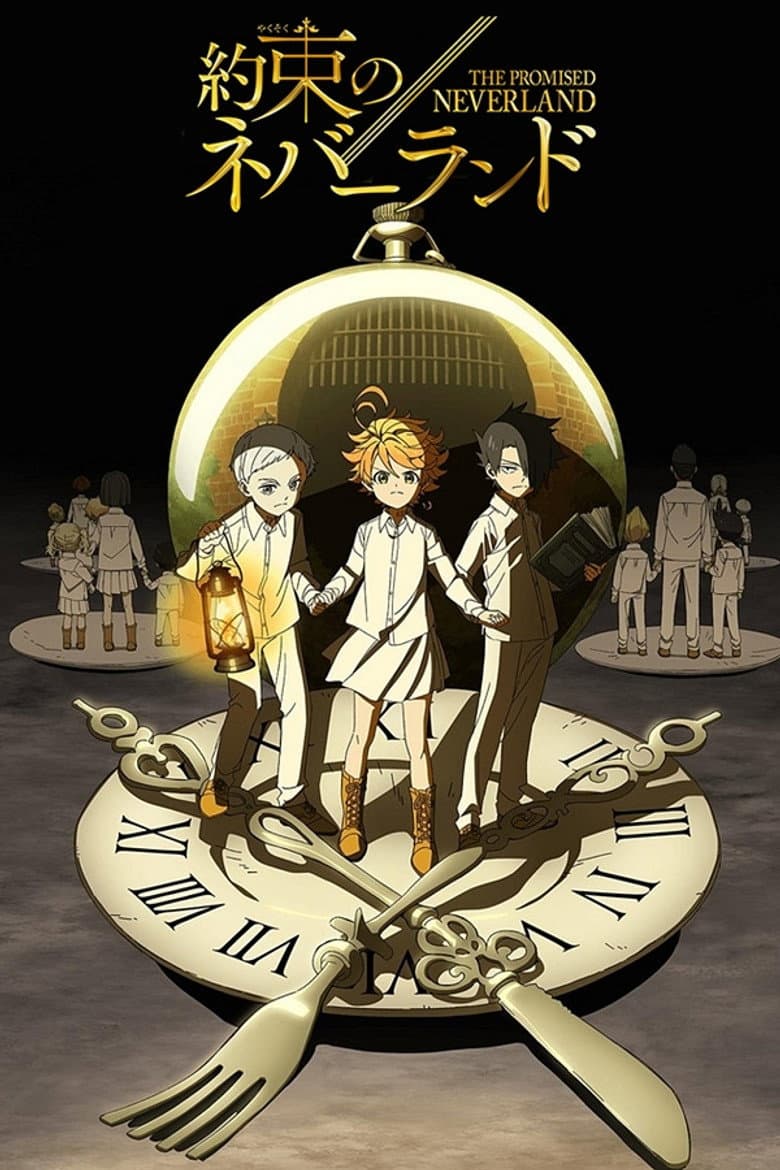 Vaat Edilen Neverland