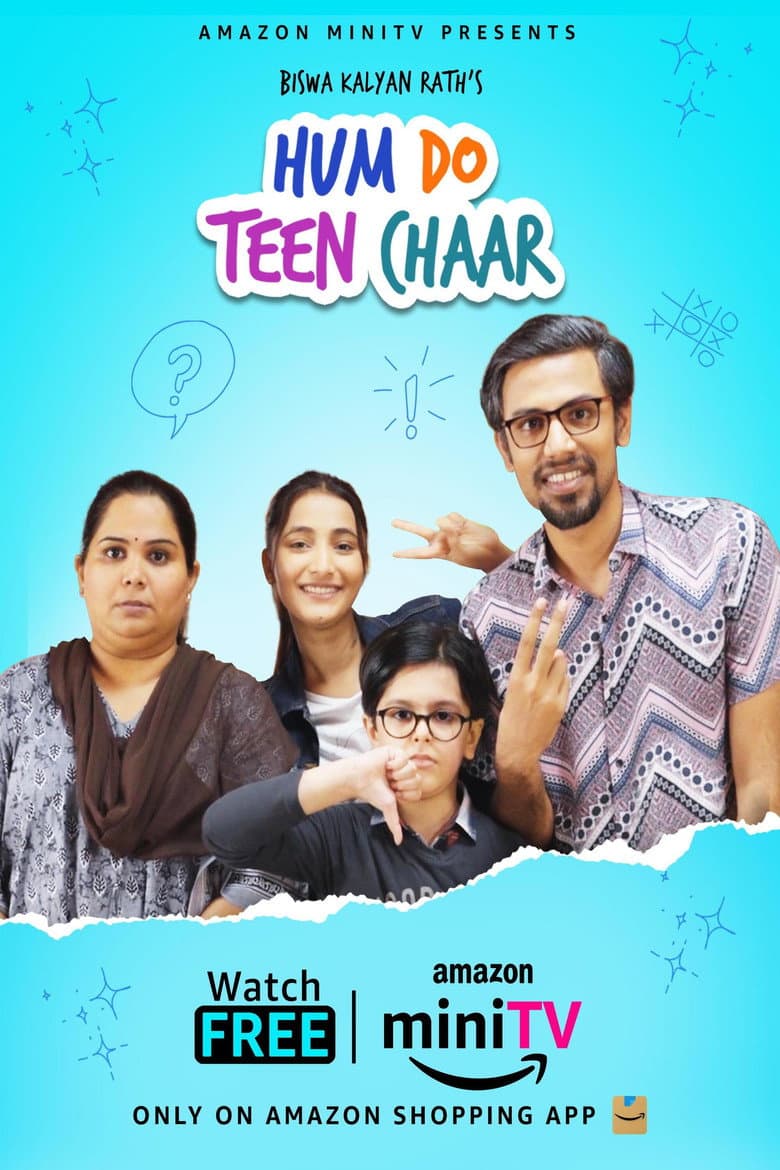 हम दो तीन चार