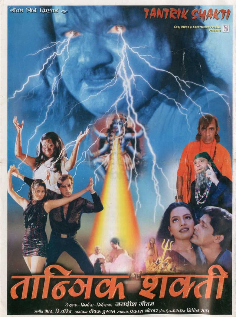 Tantrik Shakti