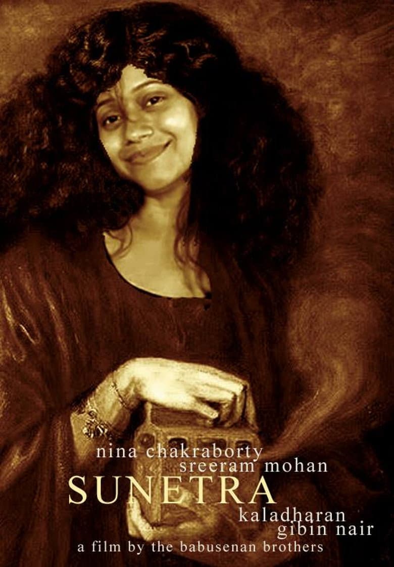 സുനേത്രാ