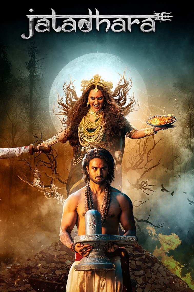 జటాధర