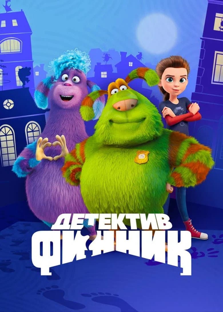 Детектив Финник