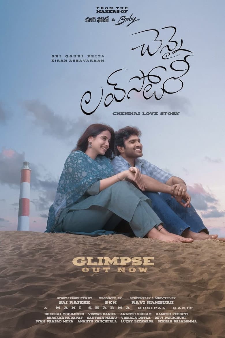 Chennai Love Story