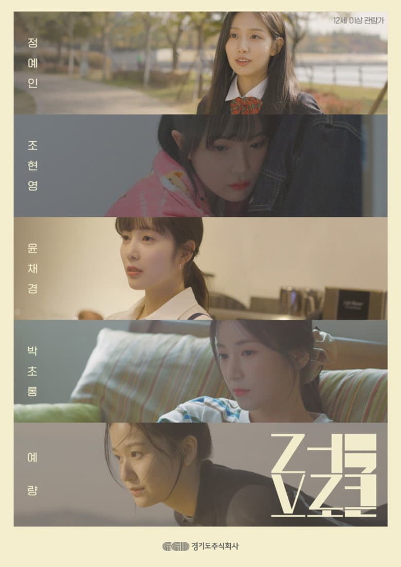러;브로큰