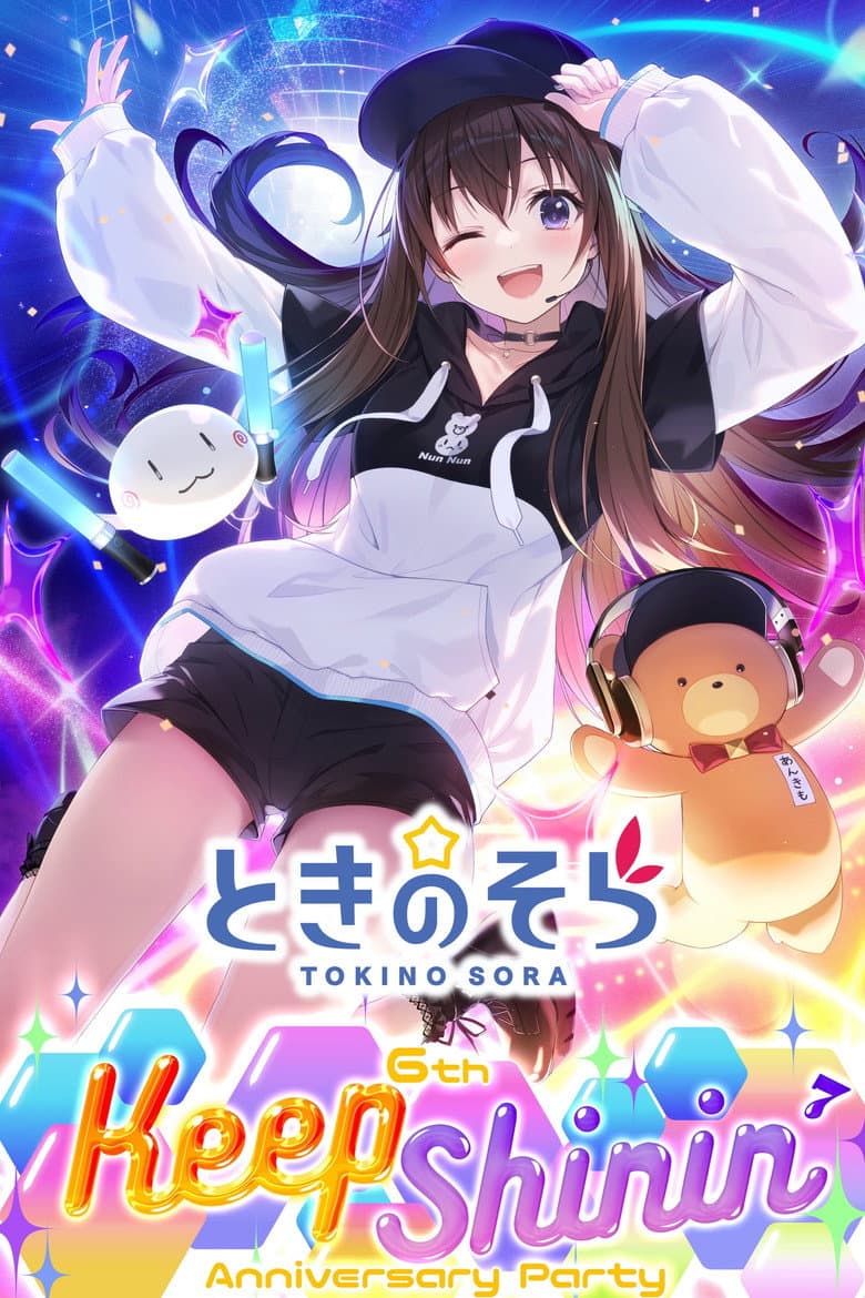 ときのそら 6th Anniversary Party「Keep Shinin’」