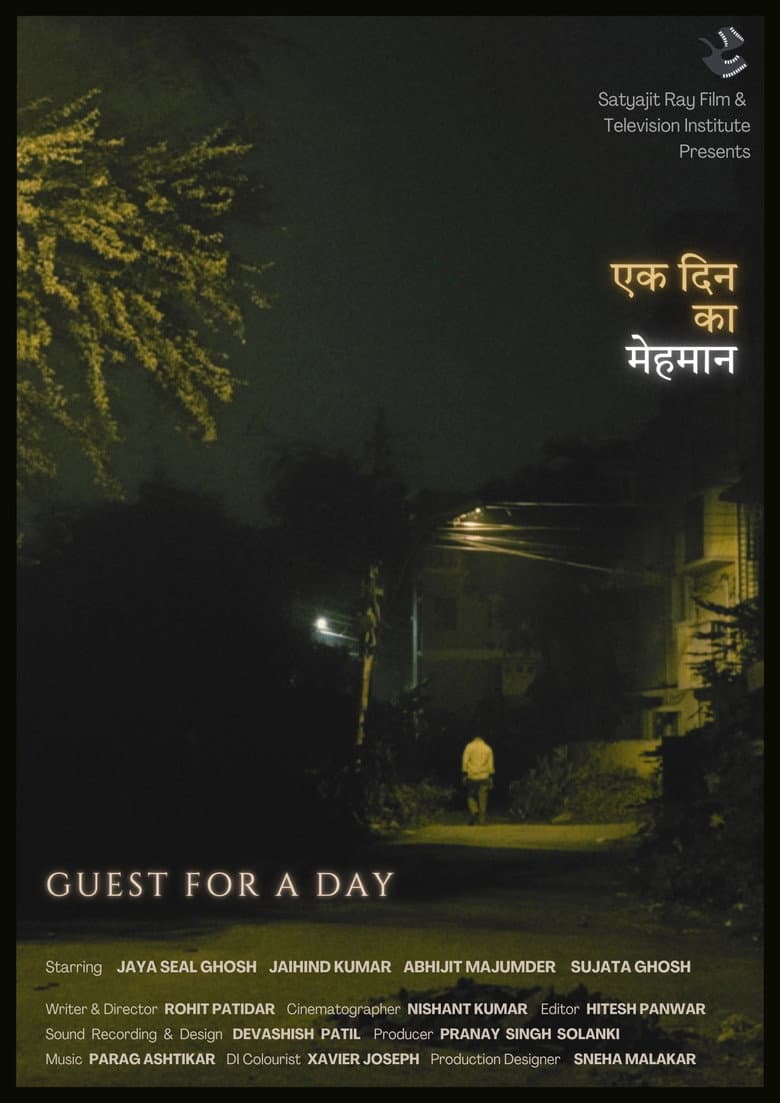 Ek Din Ka Mehman