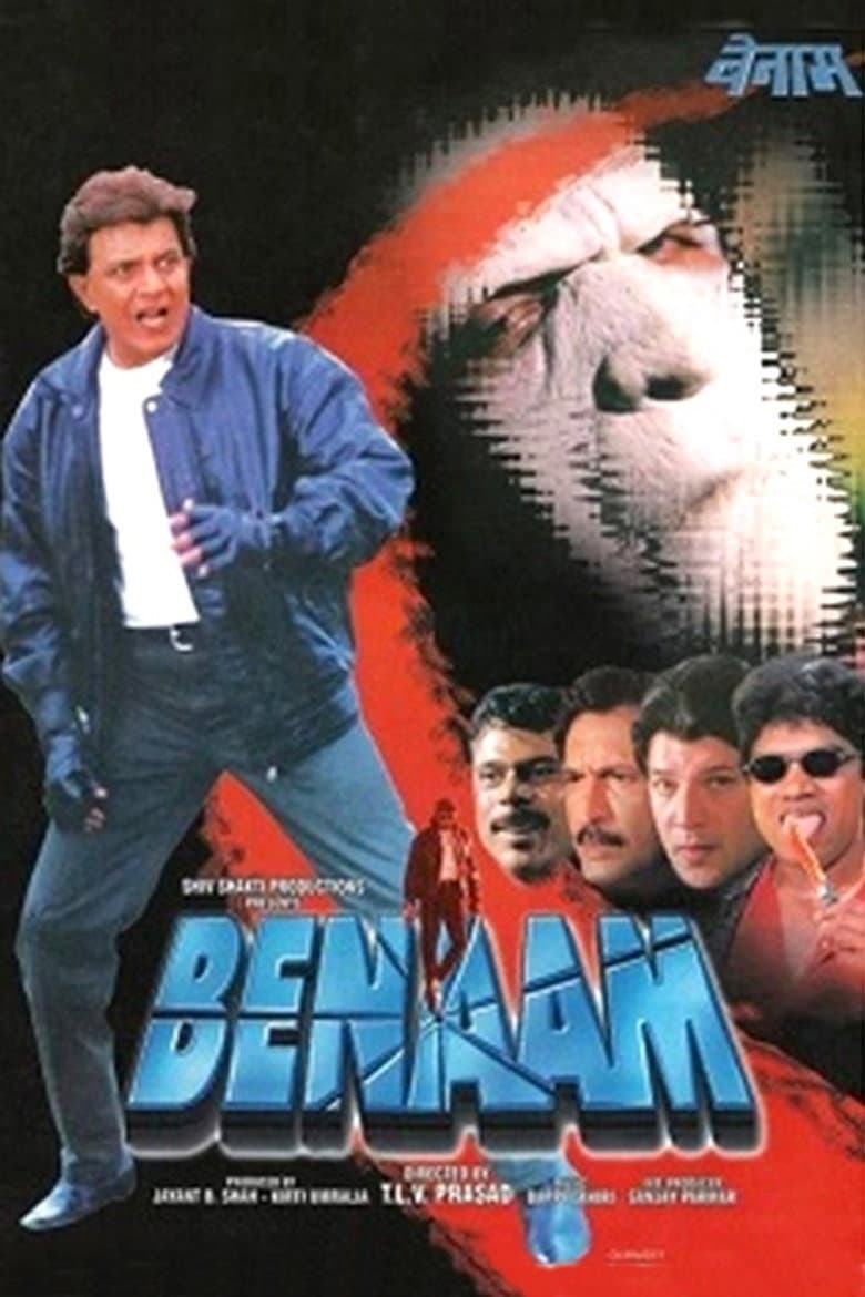 Yüzü Olmayan /   İntikam Maskesi