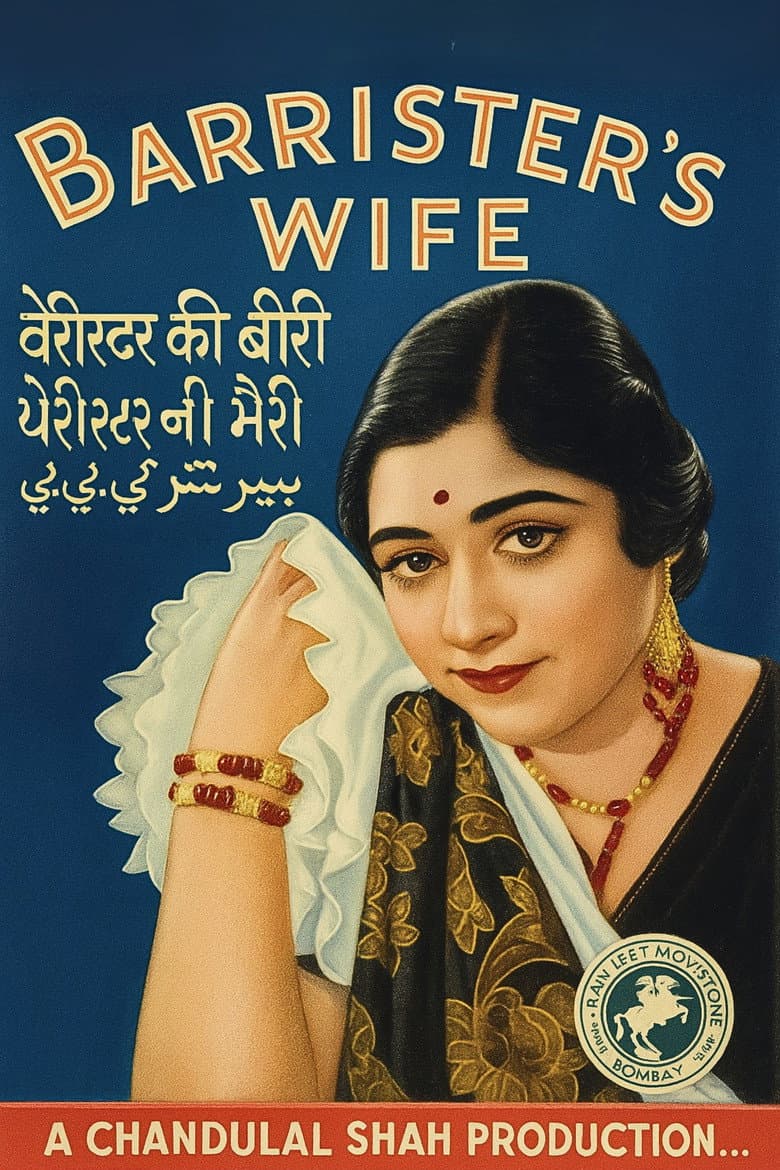 Barrister's Wife