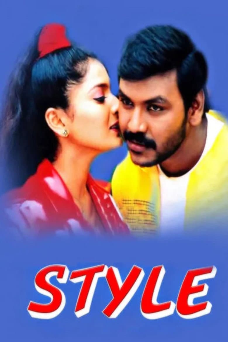 Style