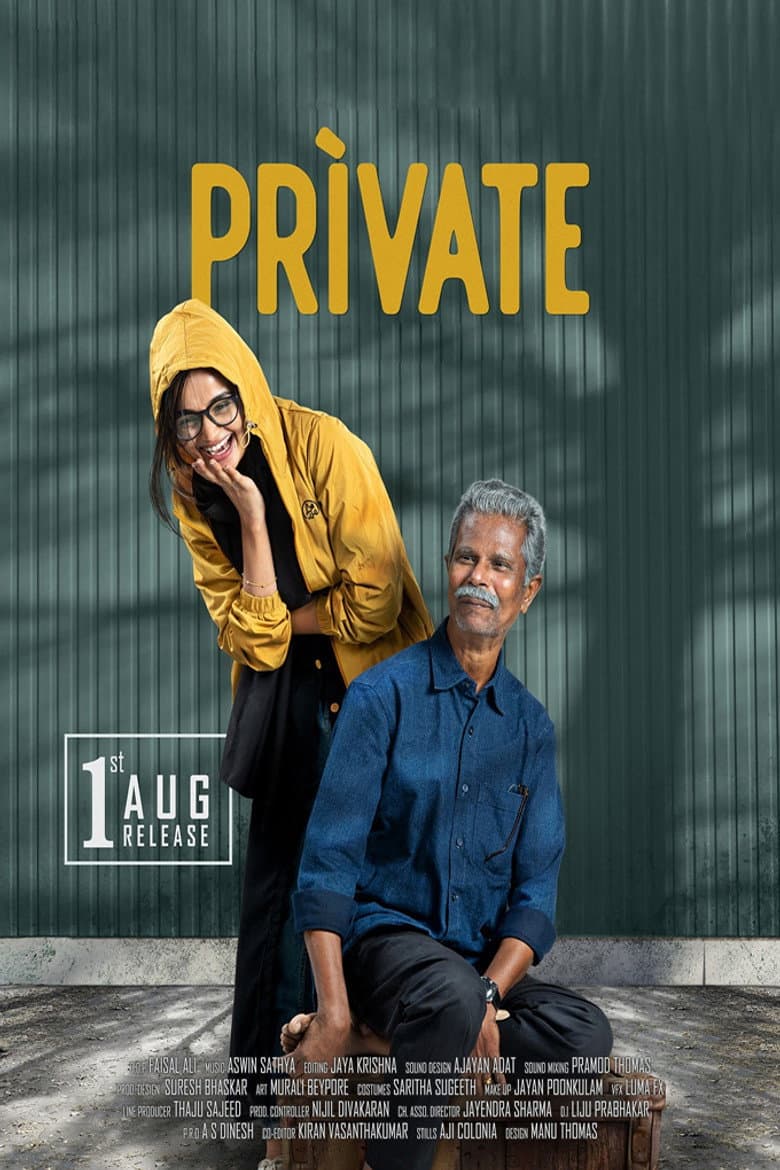 പ്രൈവറ്റ്