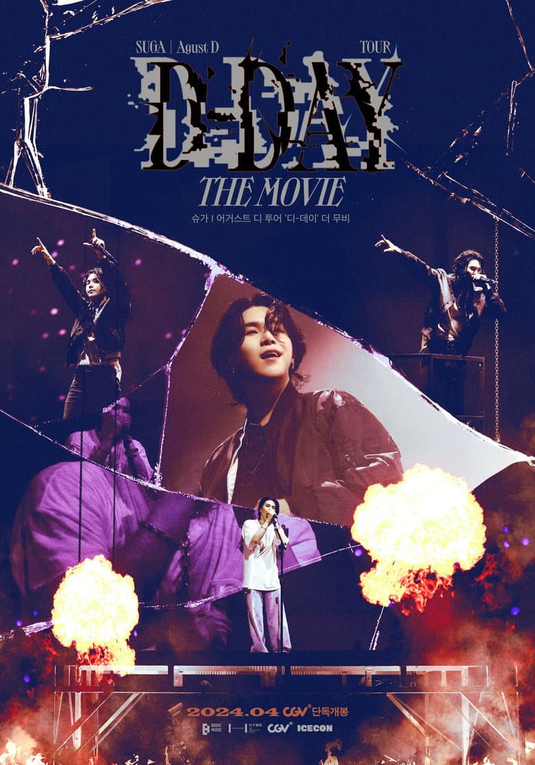 슈가｜어거스트 디 투어 '디-데이' 더 무비