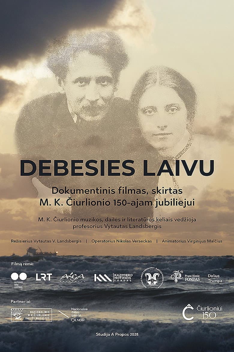 Debesies laivu