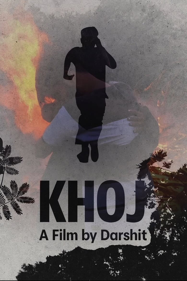 KHOJ