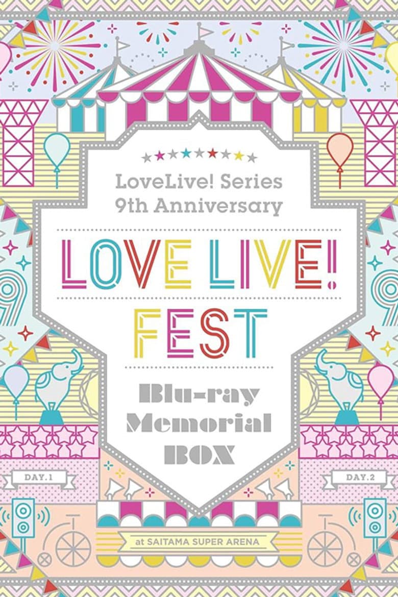 ラブライブ！フェス