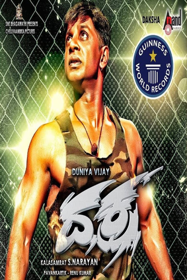 Daksha