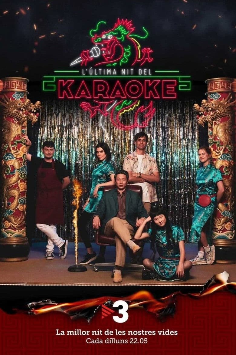 L’última nit del karaoke