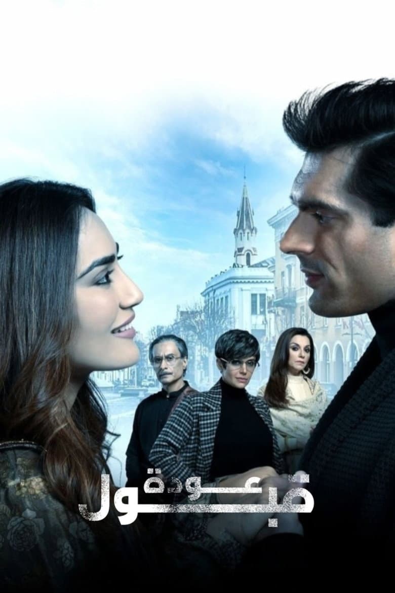 Anlaşma