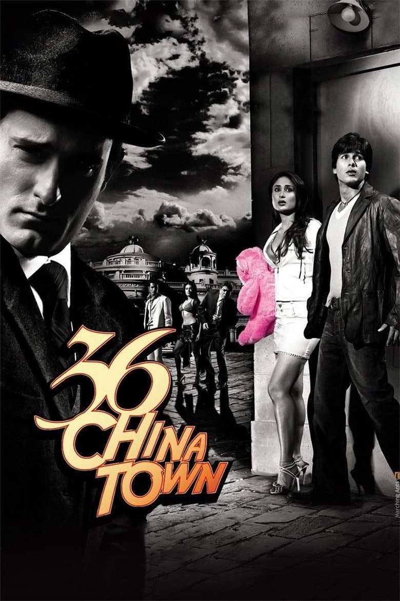 Çin Mahallesi "36 ./  China Town 36