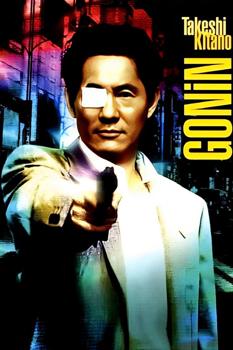 Gonin