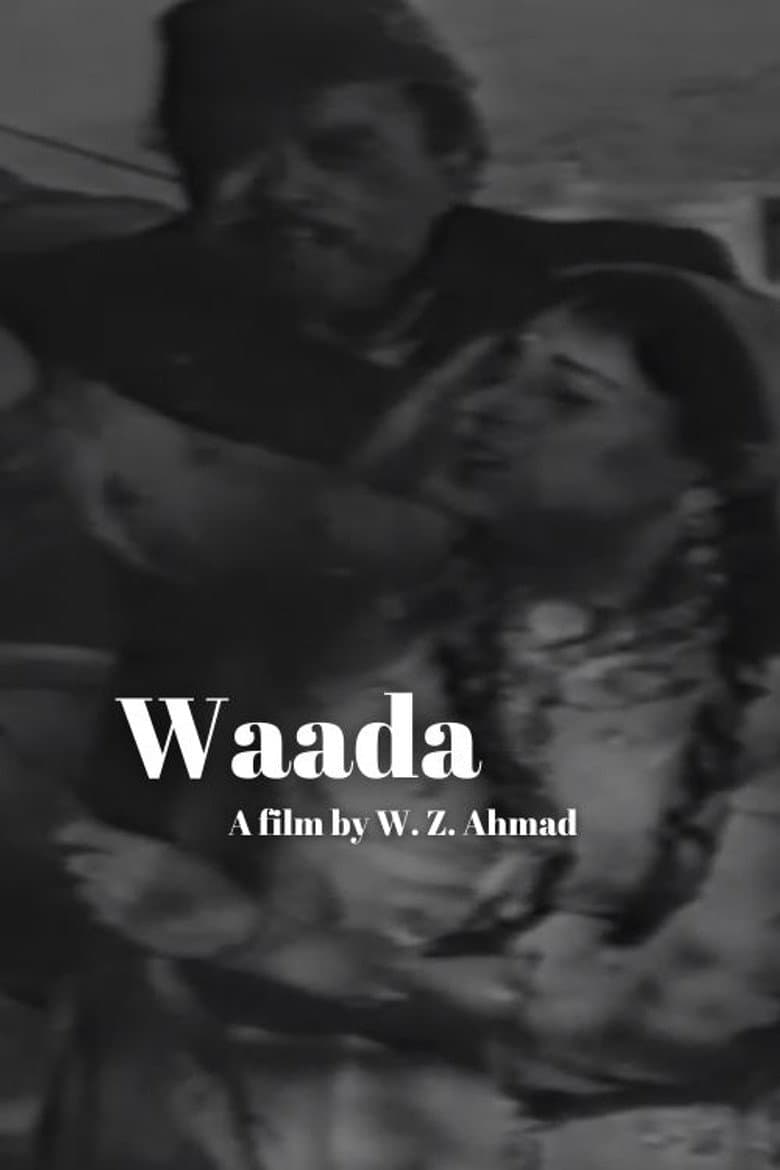 Waada