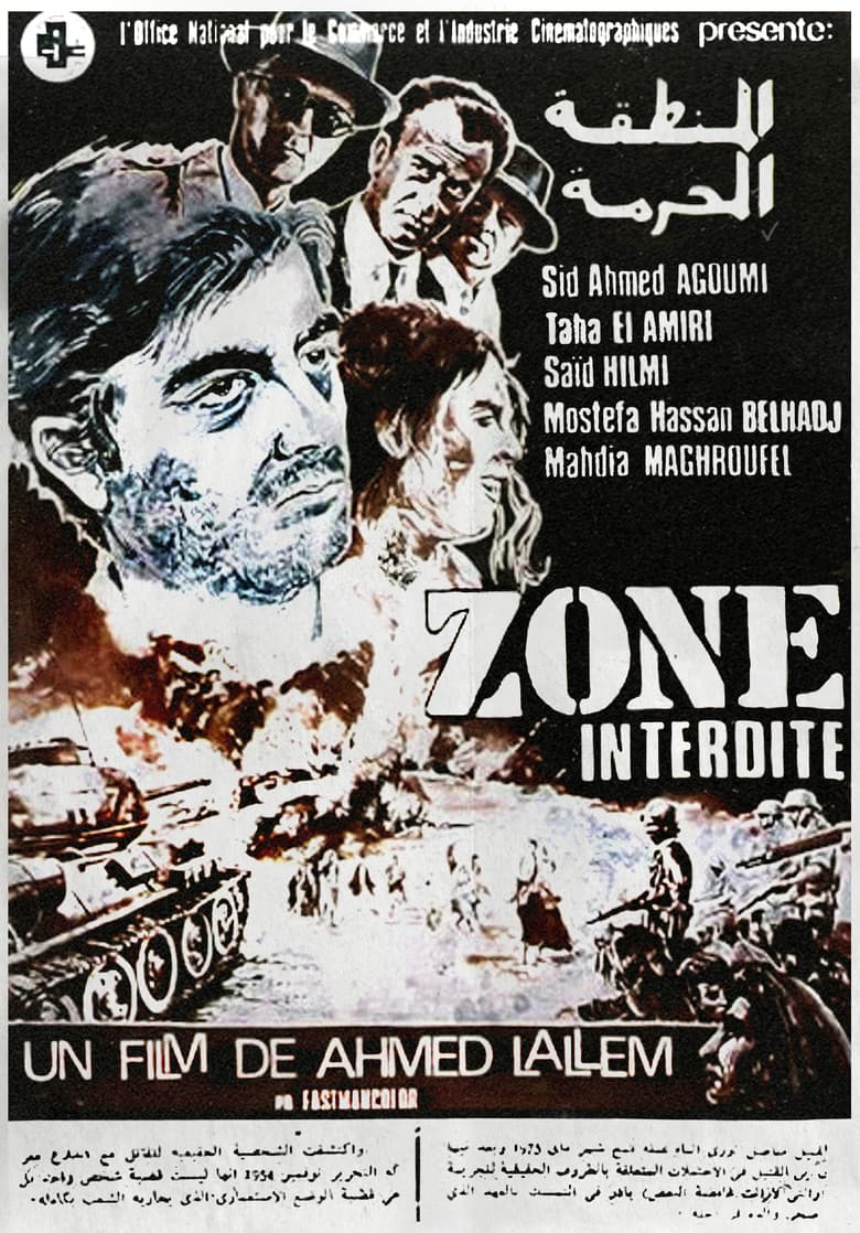 FORBIDDEN ZONE
