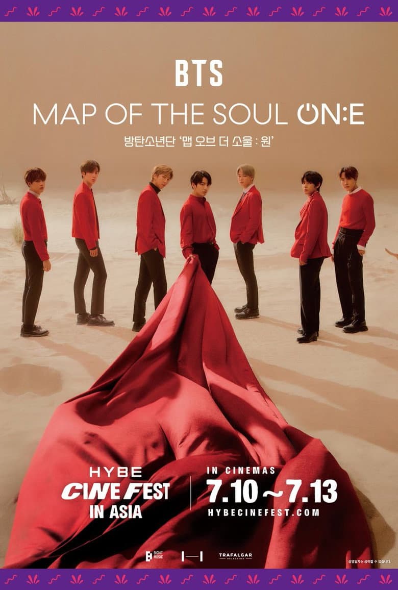 방탄소년단 맵 오브 더 소울 원