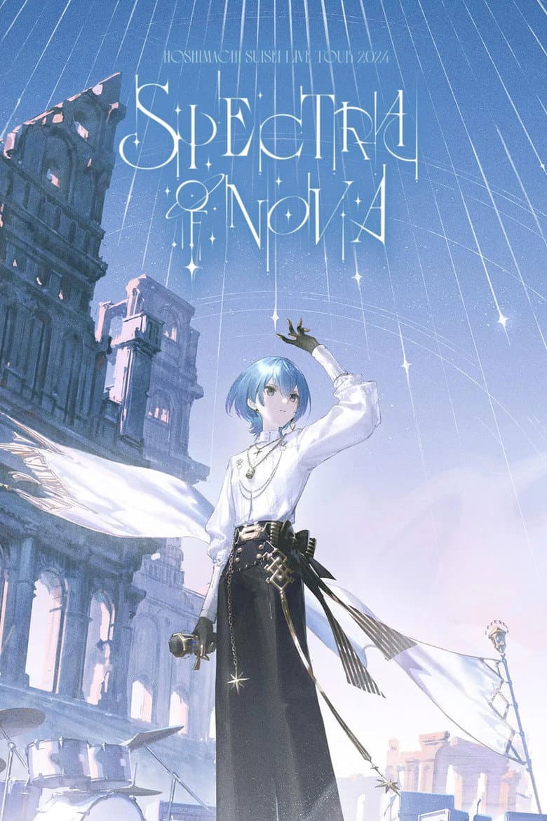 星街すいせい "Spectra of Nova" - 大阪公演