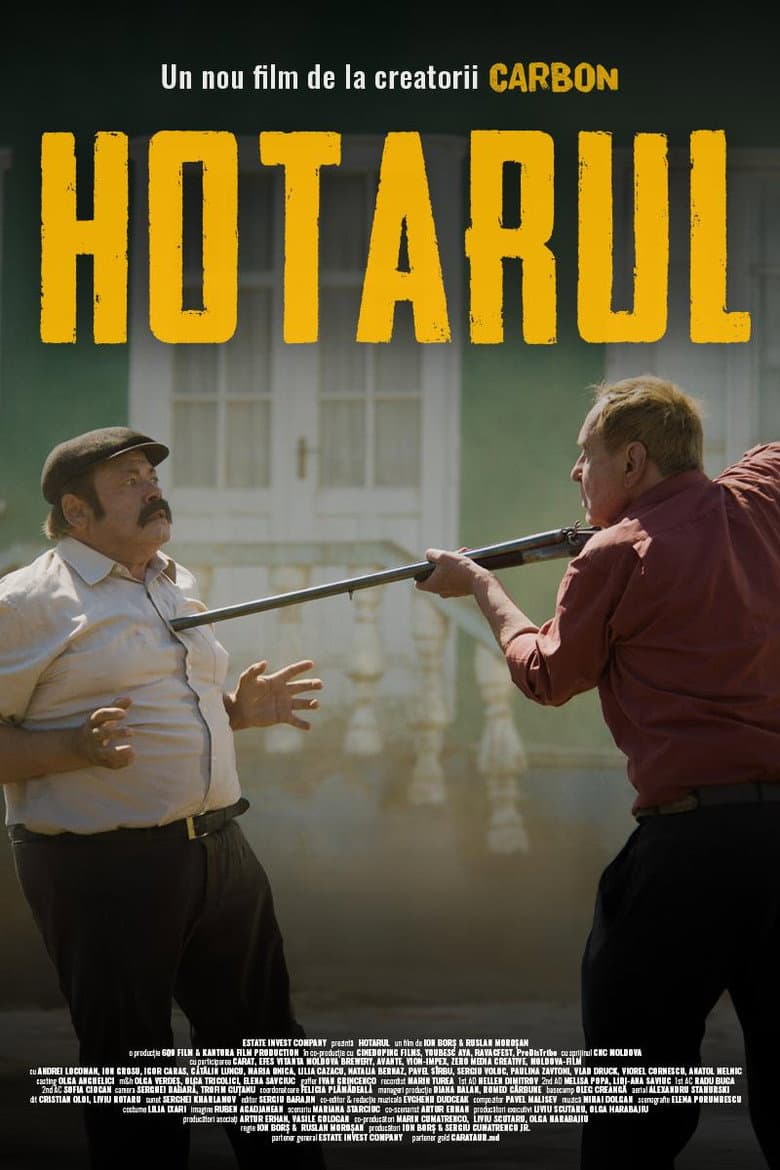 Hotarul