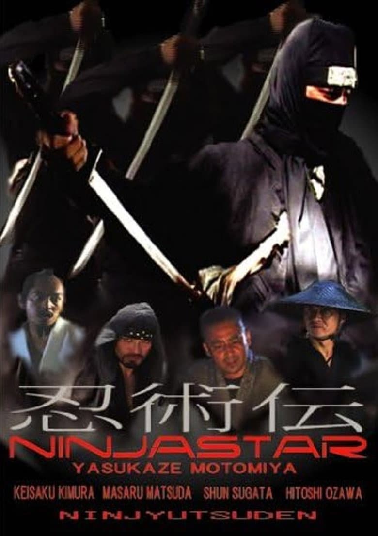 忍術伝　NINJA　STAR
