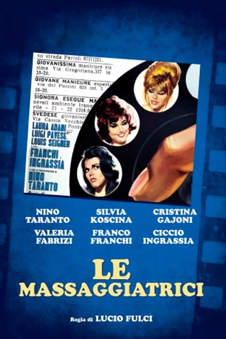 Le massaggiatrici