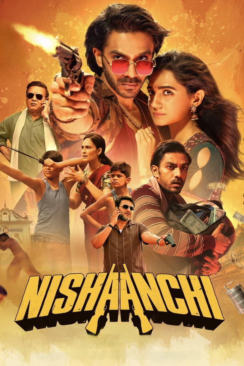 निशानची