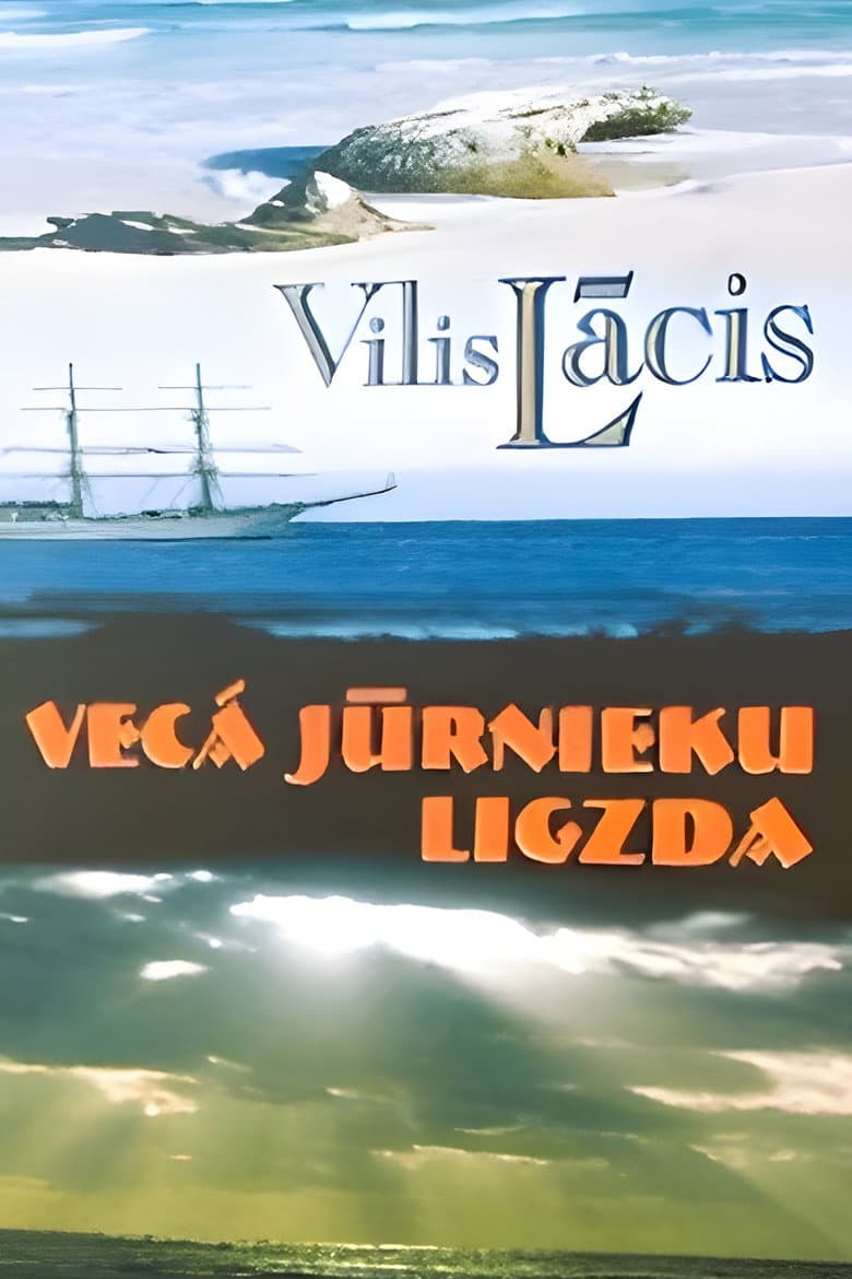 Zītaru dzimta (Vecā jūrnieku ligzda)