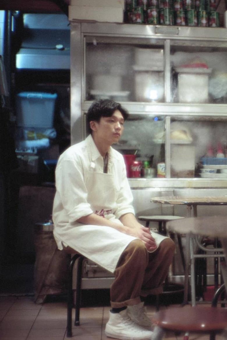 尋人啟事