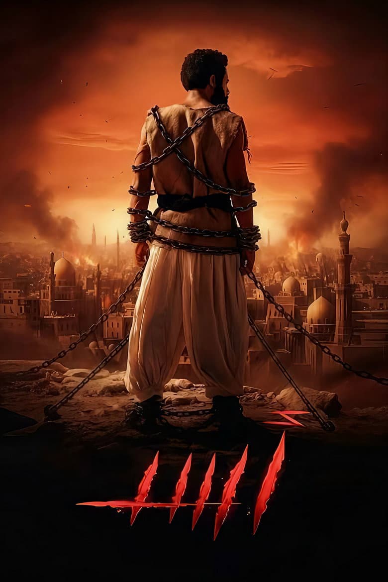 أسد