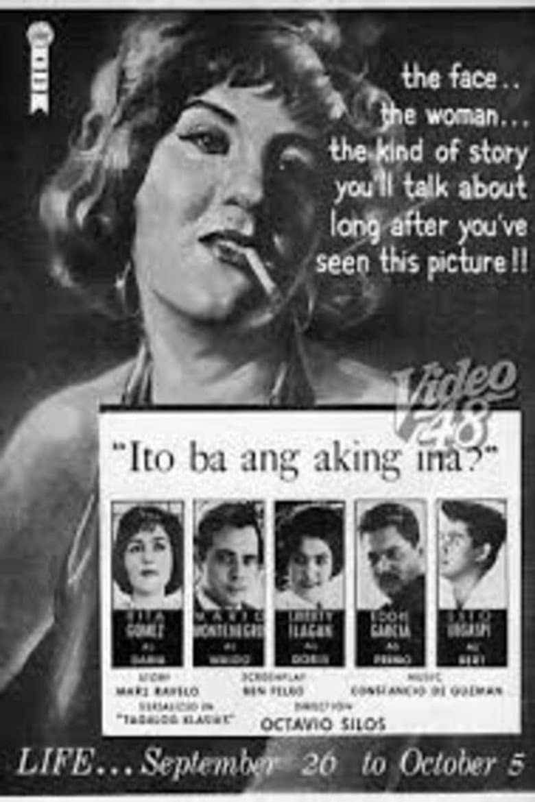Ito Ba ang Aking Ina?