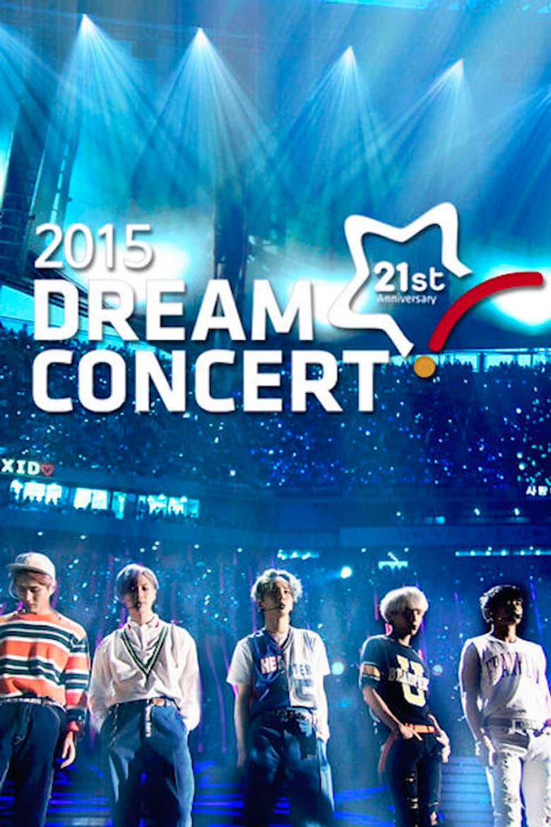2015 드림 콘서트